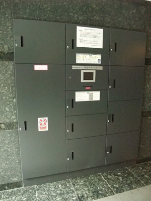 【その他共用部分】 | ルーブル東蒲田参番館