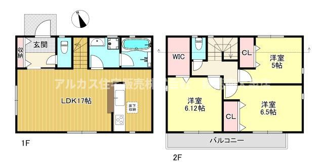 西東京市北原町2丁目　新築一戸建　西武池袋線　ひばりヶ丘