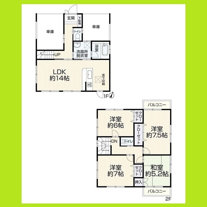 名古屋市西区清里町の中古一戸建の間取り|◇間取図◇