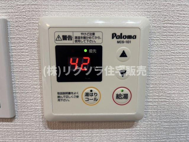 寝屋川コーポラスの発電・温水設備|給湯器パネル　オートバス機能付き
■物件内覧・資金計画相談・住宅ローン相談、リフォーム相談、お問合せ受付中■
※当日・翌日のご内覧、ご相談はお電話でのお問合せがスムーズです！