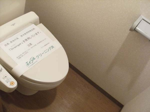 エフォールヒロIIのトイレ|落ち着いた色調のトイレです