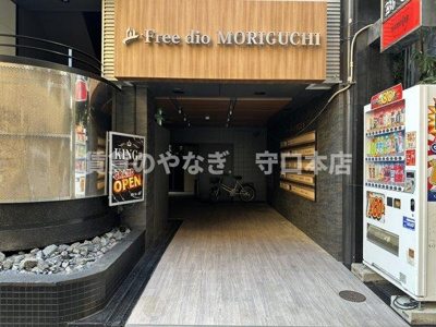 【エントランス】 | フリーディオ守口ビル