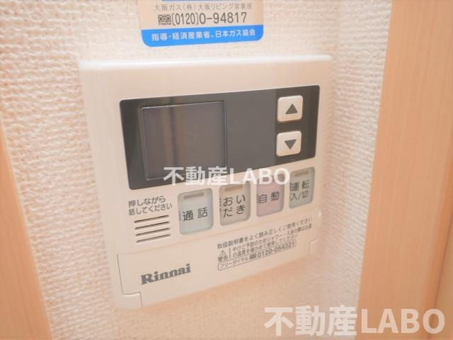 セレーノ加美のその他