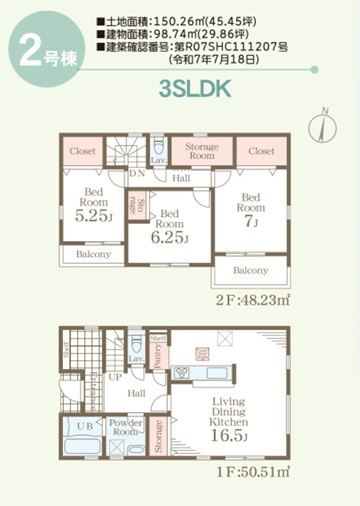 宇都宮宮の内第４　２号棟の駐車場|カースペース３台可能です。