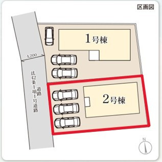 宇都宮宮の内第４　２号棟の前面道路含む現地写真|前面道路西側4.2ｍ公道　　車通りが少ない為慌てず出入りできます♪