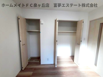 【収納】 | フジパレス松ノ浜