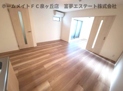 【居間・リビング】 | フジパレス松ノ浜