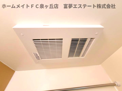 【設備】 | フジパレス松ノ浜 | 浴室乾燥機