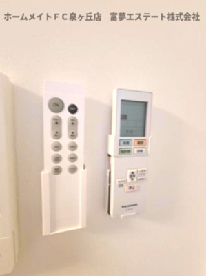 【その他】 | フジパレス松ノ浜 | エアコン＆照明リモコン