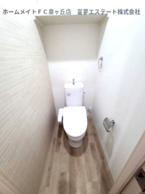【トイレ】 | フジパレス松ノ浜