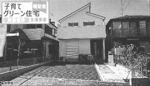 相模原市中央区上溝第2期　新築戸建全1棟