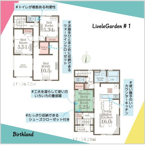 新築戸建・建売　いわき市平下川原　平第三小・第二中　長期優良住宅