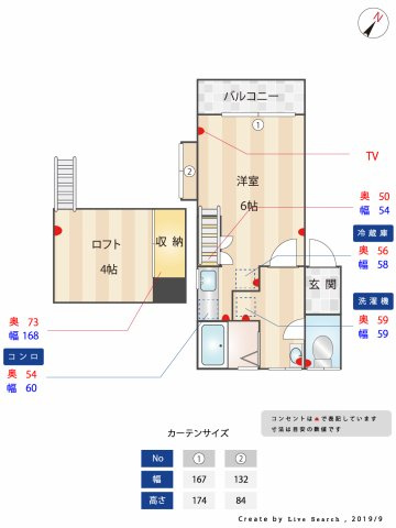 ディ・ルーナの間取り|間取りは現況優先とします。