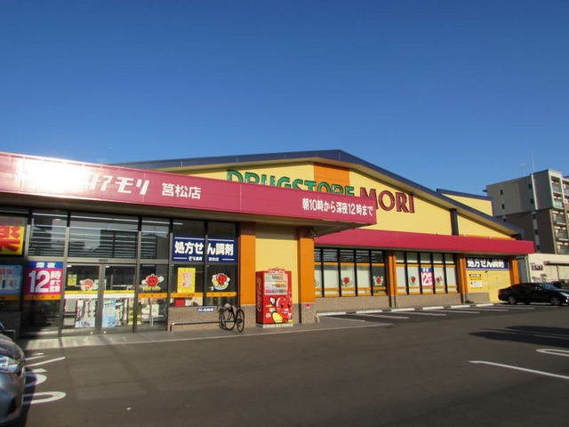グレイスシャトルの周辺|ドラッグストアモリ筥松店まで550m