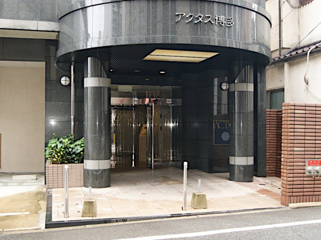 アクタス博多の内装|内装です