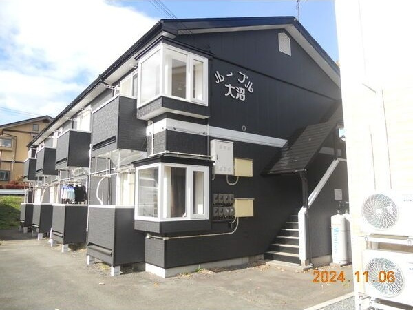 ルーブル大沼の外観