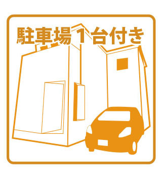 パンセスA棟の駐車場