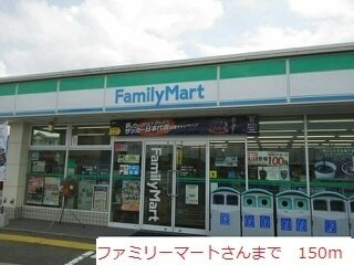 【周辺】 | 滝野リバティグレイスＡ | ファミリーマート滝野社インターまで150m