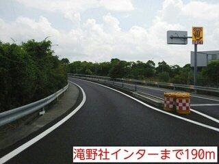 【周辺】 | 滝野リバティグレイスＡ | 滝野社インターまで190m