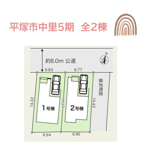 【区画図】 | 人気の富士見小学校（徒歩５分）春日野中学校（徒歩１分）
毎日のお買物にも便利なスーパー（徒歩２分）暮らしやすい平坦地にございます♪
