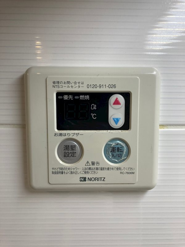 Fortuney北堀江の設備