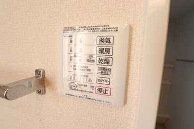 【設備】 | ルミエールA(ルミエールエー)