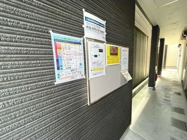 Le Ciel 六番町のエントランス