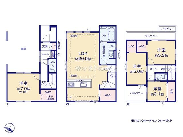 《仲介手数料無料》南区辻２丁目21-1新築一戸建てケイアイスタイルの間取り