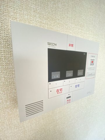 【セキュリティ】