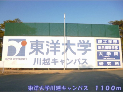 【周辺】 | セレソル | 東洋大学まで1100m