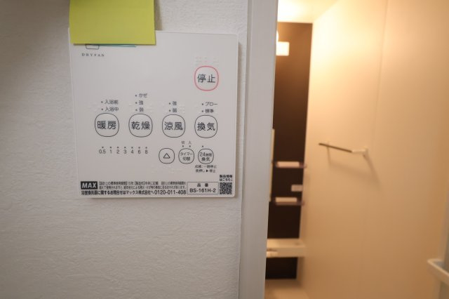 《仲介手数料無料》南区辻２丁目21-1新築一戸建てケイアイスタイルの浴室|2025年10月3日 11:20 曇り