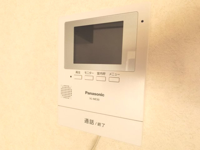 【セキュリティ】