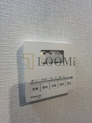【設備】 | アーバネックス新町Ⅱ | アーバネックス新町Ⅱ　浴室乾燥リモコン