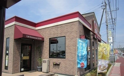 【周辺】 | ドリームサイド光Ⅴ | ガスト 東出雲店まで3200m