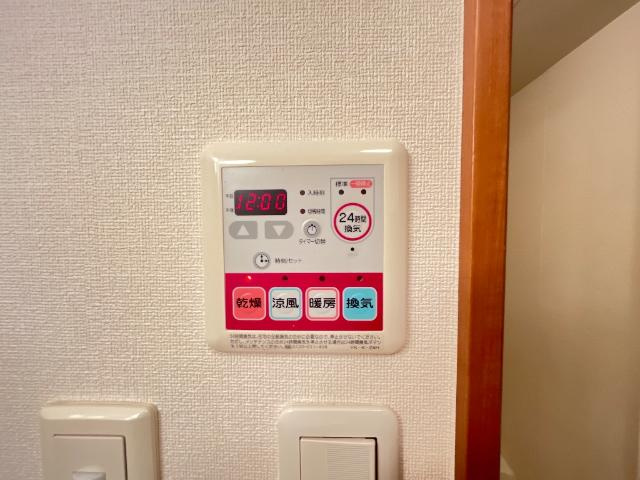 ル・クプルⅡのその他|浴室乾燥機