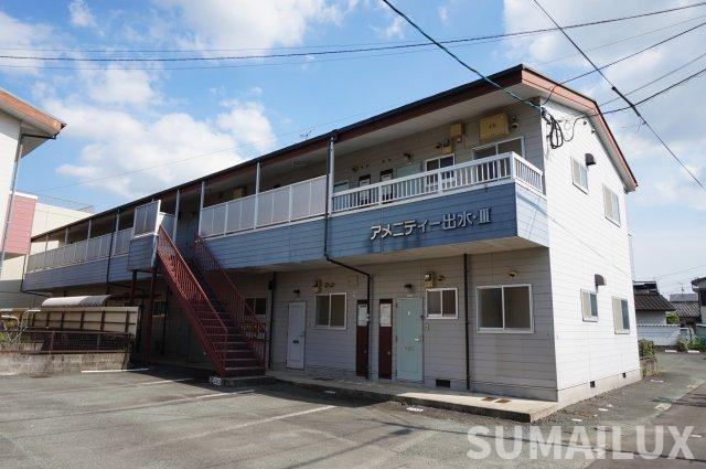 アメニティ出水Ⅲの外観