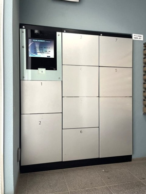 【その他共用部分】 | グラディート中板橋