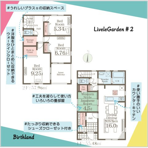 新築戸建・建売　いわき市平下川原　平第三小・第二中　長期優良住宅