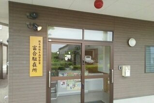 メゾンセレナーデＢの周辺|富合駐在所まで290m