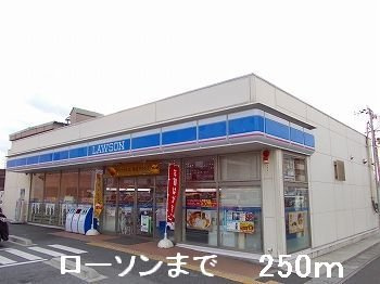 【周辺】 | サンリッチ青山 | ローソンまで250m