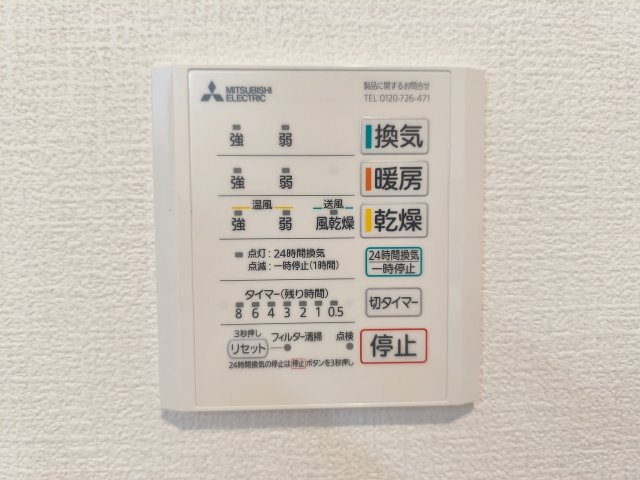 北区赤羽北3丁目 全3棟 1号棟の設備|寒い冬場の入浴や雨に日のお洗濯に便利な浴室換気乾燥機が標準装備です