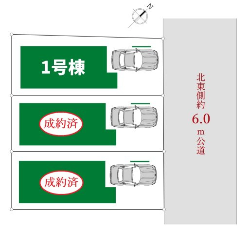 北区赤羽北3丁目 全3棟 1号棟の区画図|埼京線「赤羽北」駅徒歩9分の好立地♪♪
前面道路は広々6.0ｍ公道
開放感溢れ陽当り・風通し良好です
堂々完成につきお気軽にご見学いただけます
城北不動産までお気軽にお問い合わせください♪♪
