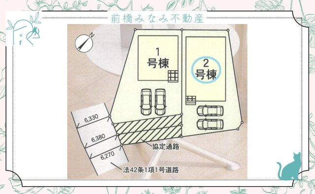 高崎市下里見町第1　２号棟(全２棟)　クレイドルガーデン　新築建売分譲