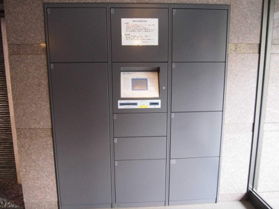 【その他】 | ルーブル蒲田南弐番館