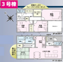 【間取り】 | 裾野市佐野3号棟　間取り図