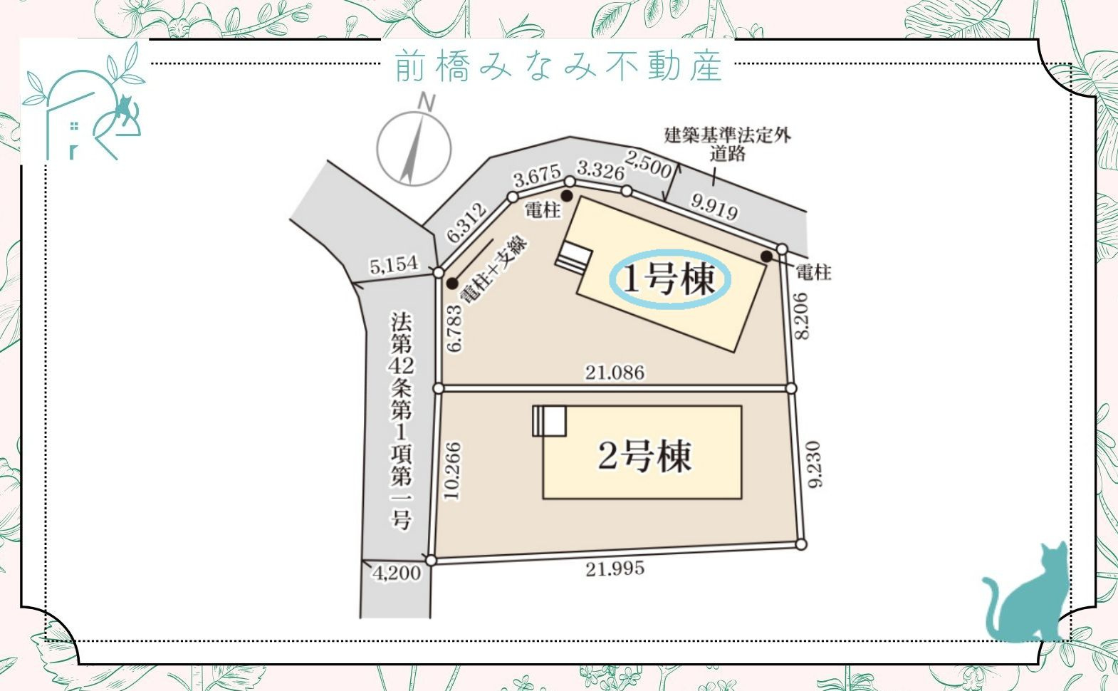 高崎市寺尾町第5　１号棟(全２棟)　リーブルガーデン　新築建売分譲