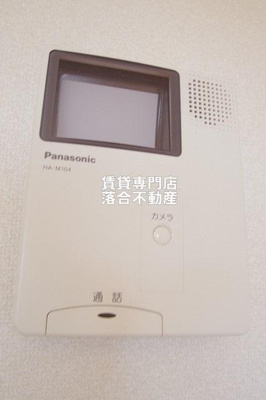 【セキュリティ】 | ドミール矢部 | TV付きインターホン