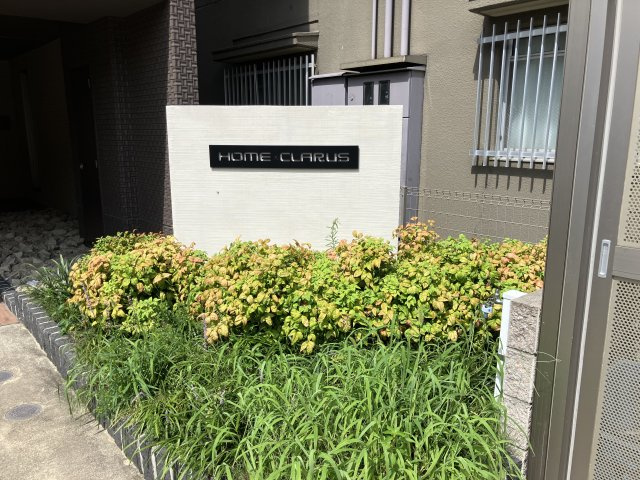 ホームクラルスのエントランス|毎日通るエントランスはこのようになっています