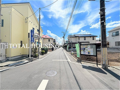 【前面道路含む現地写真】 | 西東京市南町2丁目　新築戸建　全2棟