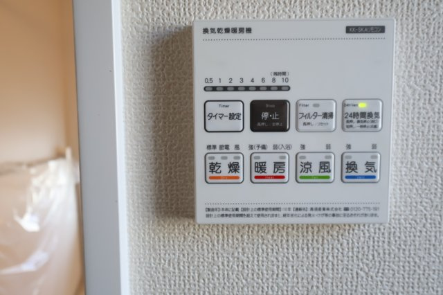 《仲介手数料無料》緑区大字三室615-1(F号棟)新築一戸建てハートフルタウンの浴室